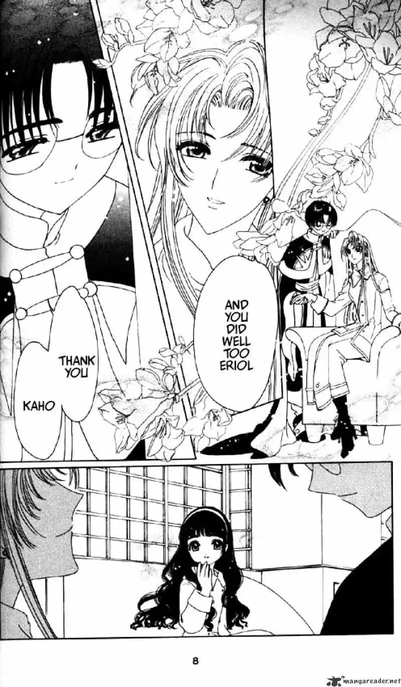 Cardcaptor Sakura Chapter 45 3